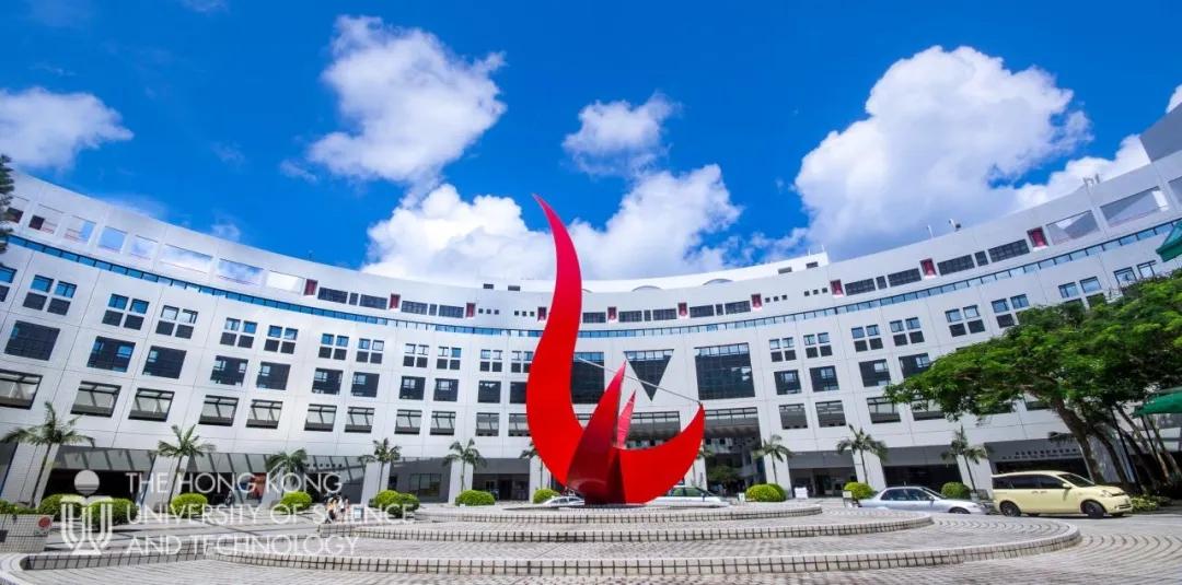 香港科技大学校园的红色日晷雕塑